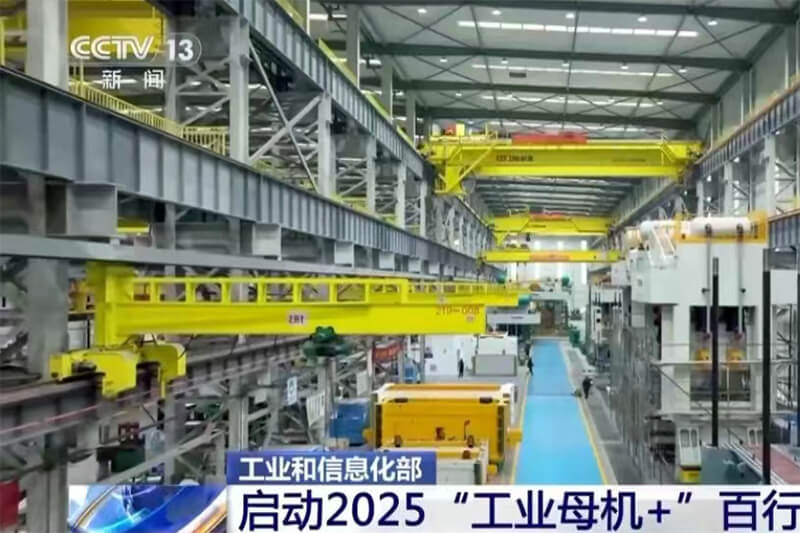 “工业母机+”在行动 *产需CP结对攻关技术难题